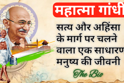 पंडित जवाहर लाल नेहरू और अल्बर्ट आइंस्टीन